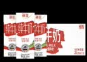 德亚（Weidendorf）德国进口高钙全脂纯牛奶200ml*30盒整箱装儿童学生营养早餐 实拍图
