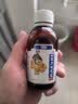 999三九强力枇杷露120ml 止咳祛痰 养阴敛肺祛痰 支气管炎 咳嗽药 枇杷 止咳糖浆 感冒咳嗽用药 实拍图