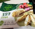 必品阁（bibigo）王饺子 白菜猪肉840g约24只速冻水饺早餐 实拍图