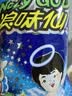 旺旺 浪味仙 田园蔬菜味*2+番茄味*1 70g*3 优惠装 零食膨化休闲食品 实拍图