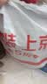 甘源牌蒜香味青豌豆青豆豌豆粒坚果炒货办公室休闲零食特产小吃豆豆285g 实拍图