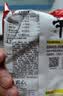 农心 香菇牛肉味辛拉面 方便面五连包 120g*5包夜宵泡面拉面 实拍图