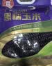 十月稻田 黑糯玉米 8根 3.52斤 真空包装 东北甜粘玉米棒 低脂早餐 实拍图