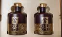 舍得品味舍得礼盒 传承紫气东来浓香型白酒52度538ml*2瓶礼盒双11热销 实拍图