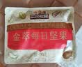 三只松鼠每日坚果750g30袋独立包装腰果开心果干坚果礼盒礼包团购送礼出游 实拍图