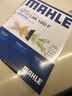 马勒（MAHLE）防护型空调滤芯抗病毒LAK1282P新科鲁兹迈锐宝昂科威英朗君威君越 实拍图