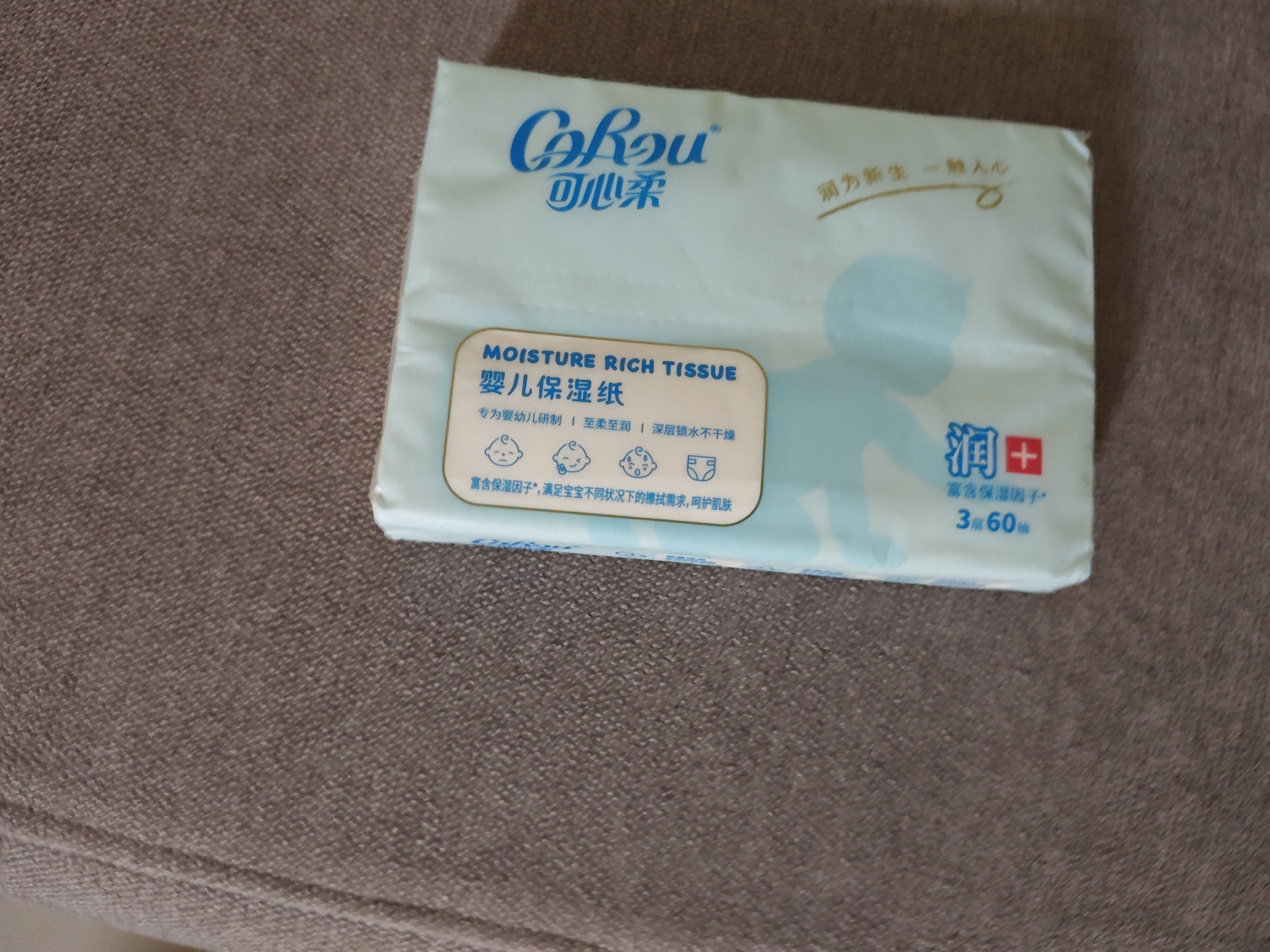 可心柔（COROU）抽纸 3层100抽*32包M码婴儿柔纸巾  V9云柔巾 保湿纸 乳霜纸 实拍图