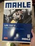 马勒（MAHLE）防护型空调滤芯抗病毒LAK1337P(奥迪A4L/A5/17年后/新A6L(C8)Q5L) 实拍图