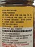 饭扫光榨菜 香菇竹笋牛肉酱205g 下饭菜香辣咸菜泡菜 拌饭拌面 实拍图