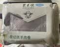 东来顺 内蒙古羔羊原切肉卷净重1.8斤 火锅羊肉片 清真中华老字号 实拍图