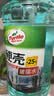 龟牌（Turtle Wax）硬壳防冻玻璃水-25°汽车强力去油膜去污雨刮水四季通用2L*2瓶 实拍图