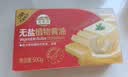 湾琴河无盐植物黄油500g 无水0反式脂肪酸0钠牛排雪花酥黄油年糕火锅 实拍图