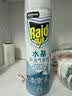雷达（Raid）杀虫剂喷雾550ml*1瓶水基无香型 植物友好 实拍图