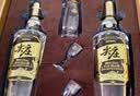五粮液股份尖庄荣耀金52度浓香型白酒500ml*2双瓶双十一 实拍图