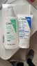 适乐肤（CeraVe）C乳473ml双支套装（男士女士礼物保湿补水身体乳面霜张凌赫同款） 实拍图