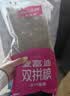 麦富迪猫粮 超肉粒冻干双拼成猫粮美毛护肠三文鱼10kg/20斤【宠物金选】 实拍图