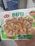 安井鱼籽包 240g/包 鱼糜含量≥45%锁鲜装火锅麻辣烫关东煮食材 实拍图