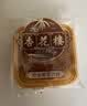 杏花楼月饼广式月饼散装传统糕点心团购中华老字号上海特产奶油椰蓉100g 实拍图