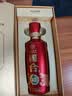 国台 国标酒 2020-2021年酿造 酱香型白酒 53度 500ml*6瓶 整箱装 实拍图