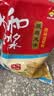 永和豆浆原磨风味原味豆浆粉1.2kg 30g*40小包 营养早餐冲饮谷物 实拍图