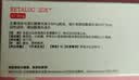 【原研进口】倍他乐克 琥珀酸美托洛尔缓释片 47.5mg*14片/板*2板/盒 实拍图