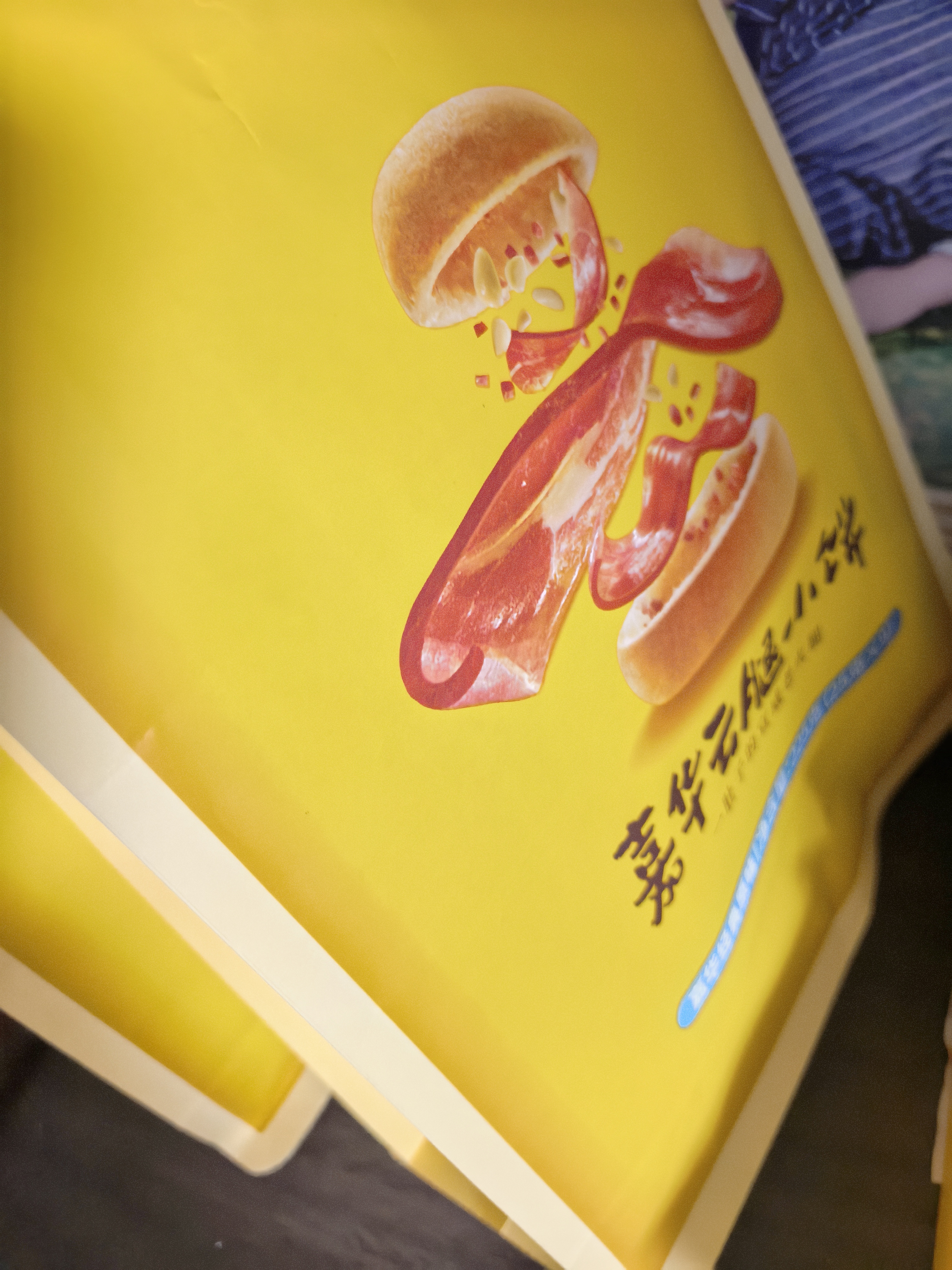 嘉华鲜花饼月饼云腿小饼原味蛋黄玫瑰早餐糕点零食火腿点心云南特产 【礼盒】云腿小饼3口味12枚 实拍图
