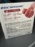 舒肤佳排浊香皂红石榴100g*3肥皂 洗澡洗脸洗手洁面 新旧包装随机 实拍图