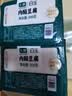 白玉 内酯豆腐300g(七鲜渠道定制) 实拍图