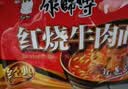 康师傅 方便面 经典红烧牛肉面103g*24袋 泡面袋装整箱速食 方便食品 实拍图