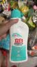 立白漂渍液活氧去渍600g瓶 除菌漂白去渍除臭 居家清洁多用途 实拍图