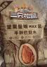 三只松鼠量贩手剥巴旦木扁桃仁坚果零食特产休闲食品小吃送礼团购 量贩手剥巴旦木500g*2袋 实拍图