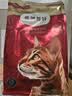 弗列加特猫粮 肠道养护 全价鲜肉天然粮 成猫粮鸡肉味2kg【宠物金选】 实拍图