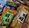 旺旺零食大礼包 旺礼 918g袋装 休闲零食组合装 经典送礼佳品 实拍图
