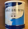 【原研进口】安素 肠内营养粉剂(TP) 400g/盒 6盒装 实拍图