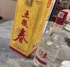 五粮液股份 五粮春第二代 浓香型白酒 52度 500ml*6瓶 原箱 年份随机  实拍图
