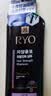 吕（Ryo）【双11立抢】紫吕洗发水400ml 控油蓬松强韧防断发青少年可用 实拍图