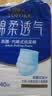 永福康绵柔透气成人拉拉裤L40片 臀围95-120cm 老人孕产妇内裤型纸尿裤 实拍图