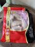 泰森（Tyson）鸡翅中 净重2斤1袋 冷冻 炸鸡翅 卤鸡翅 卤味烧烤 生鲜食材 实拍图