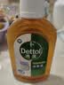 滴露（Dettol）消毒液250ml 衣物消毒水家居宿舍洗衣机消毒混洗无忧 实拍图
