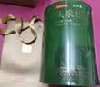 京东京造新会天马小青柑250g 8年老树柑2017布朗宫廷熟普洱茶叶 实拍图