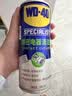 WD-40精密电器仪器清洁剂洗板水wd40PS5/switch手柄漂移修复电路清洗剂 实拍图