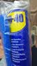 WD-40除锈剂铁锈wd40润滑油机械防锈油螺丝螺栓松动门锁清洁200ml套装 实拍图