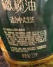 欧丽薇兰Olivoila【保真橄榄油】食用油 中餐专用橄榄油 压榨纯正橄榄油5L 实拍图