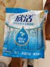 伊利欣活 中老年营养奶粉 中老年奶粉 益生菌0蔗糖 营养品便携装 400g 实拍图