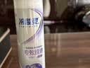 冷酸灵极地白泵式牙膏抗敏感美白牙齿海洋薄荷香 130g【吴磊推荐】 实拍图