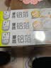 妙洁厚致铝箔30cm*15米*3盒  烘培烧烤烤箱空气炸锅烤盘锡纸 实拍图