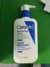适乐肤（CeraVe）C乳236ml（男士女士生日礼物保湿补水乳液身体乳面霜张凌赫同款） 实拍图