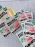 窝小芽高蛋白鲜蒸安格斯牛肉饼200g早午餐肉儿童速食进口享宝宝零辅食谱 实拍图