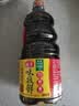 海天 味极鲜生抽酱油1.28L【特级酱油】味极鲜系列 炒菜凉拌调料 实拍图
