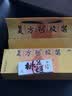 东阿阿胶 复方阿胶浆 20ml*48支  补气养血 阿胶补血口服液  礼盒装提高睡眠 失眠 食欲不振 京东大药房 实拍图